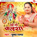 Nave Go Kalasha