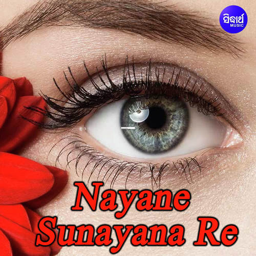 Nayane Sunayana Re