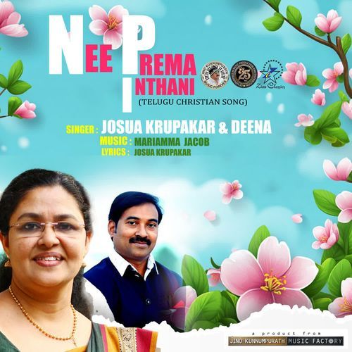 Nee Prema Inthani