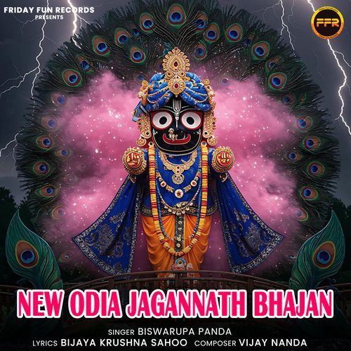 New Odia Jagannath Bhajan