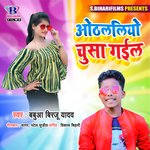 Othalaliya Chusa Gail