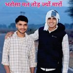 भरोसा मत तोड़ ज्यों मारों