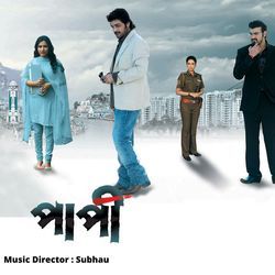 Koto Kothai Bhalobasha