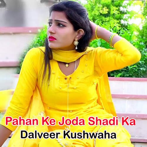 Pahan Ke Joda Shadi Ka