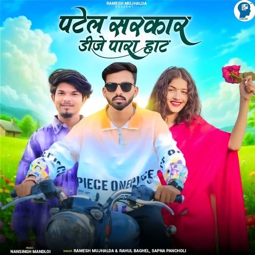 Patel Sarkar Dj Para Hat