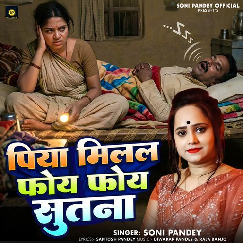 Piya Milal Foy Foy Sutna