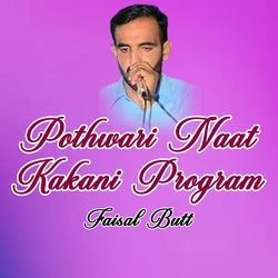 Pothwari Naat Kakani Program-NlgjaRNVAmE