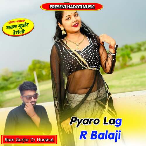 Pyaro Lag R Balaji