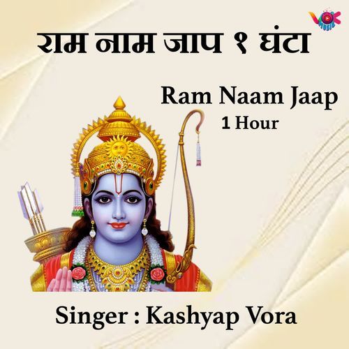 Ram Naam Jaap 1 Hour