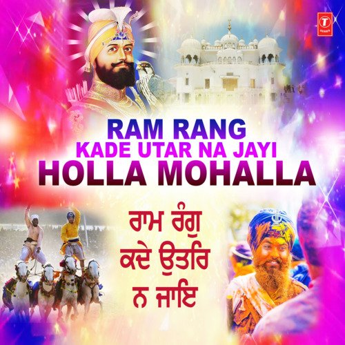 Ram Rang Kade Utar Na Jayi - Holla Mohalla