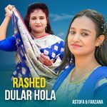 Rashed Dular Hola