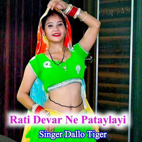 Rati Dever Ne Pataylayi