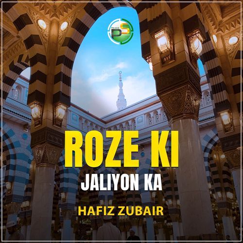 Roze Ki Jaliyon Ka