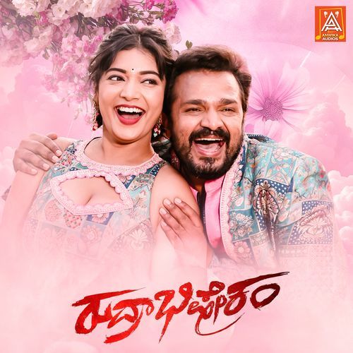 Rudrabhishekam (Original Motion Picture Soundtrack)