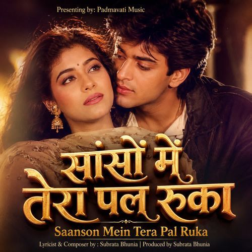 Saanson Mein Tera Pal Ruka