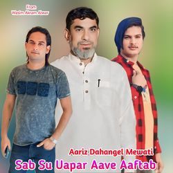 Sab Su Uapar Aave Aaftab-G1g4QEJfBAY