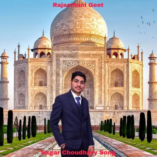 Sagar Choudhary Song