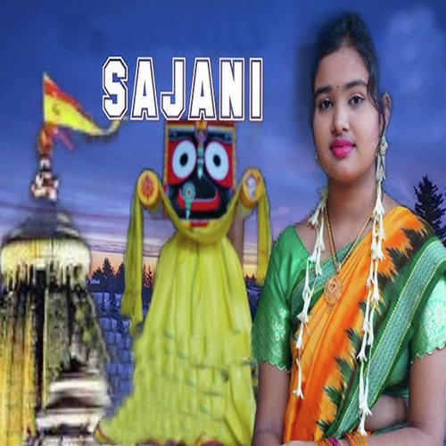 Sajani