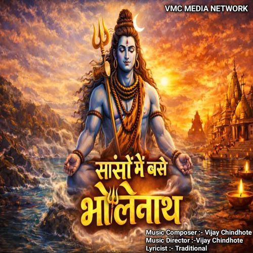 Sanso Me Base Bholenath