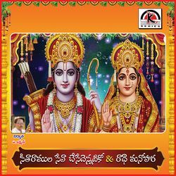 Seetaramula Seva-BgMtCTJyZ0o