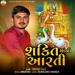 Shakti Maa Ni Aarti-Lzw5cEFYfXg