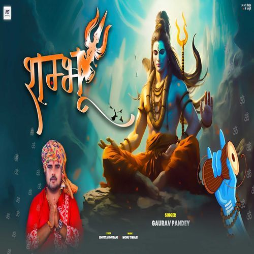 Shambhu