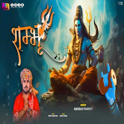 Shambhu