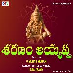 Sharanam Ayyappa