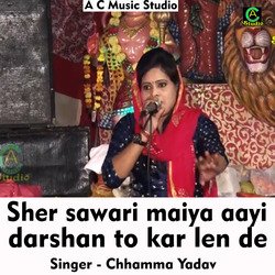 Sher sawari maiya aayi darshan to kar len de (Hindi Song)-GiAkdB1WRWY