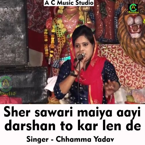 Sher sawari maiya aayi darshan to kar len de