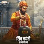 Shiv Jayanti Hi Fi