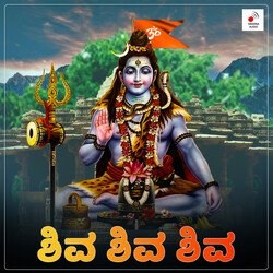 Shiva Shiva Shiva-EyoTQid6emc