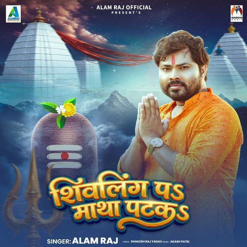 Shivling Pa Matha Pataka