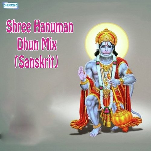 Shree Hanuman Dhun Mix (Sanskrit)