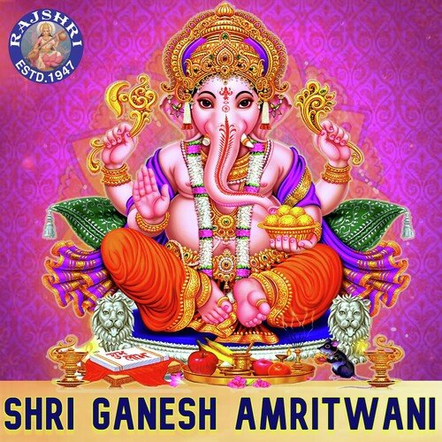 Ganesh Mantra