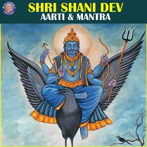 Shri Shani Dev - Aarti & Mantra