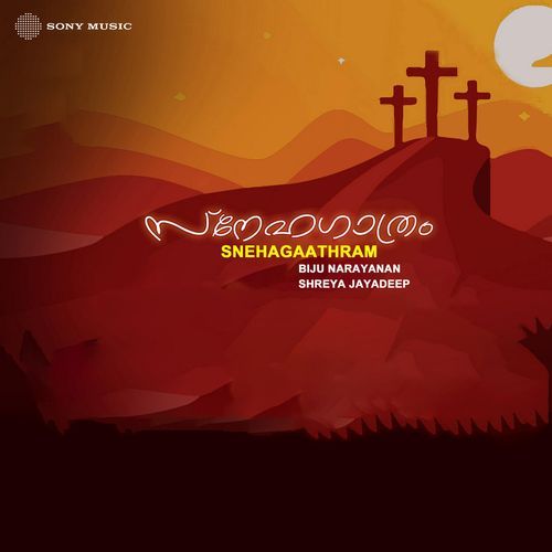 Snehagaathram