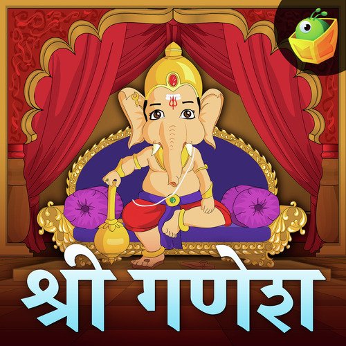 Sri Ganesh