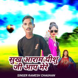 Sukh Aaram Yshu Ji Aap Mere