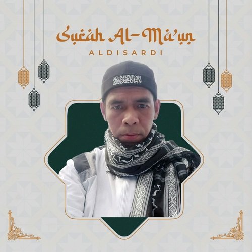 Surah Al-Ma'un cover art