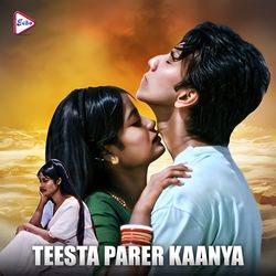 Kemne Hamar Katbe din