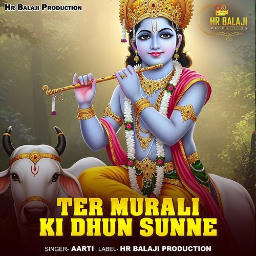 Ter Murali Ki Dhun Sunne