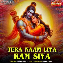 Tera Naam Liya Ram Siya-Hx0yWBVKcEs