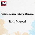 Tokhe Maan Pehnjo Banaya