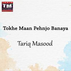 Tokhe Maan Pehnjo Banaya