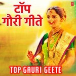 Gauri Aalaya Ganpati Aale (From &quot;Ganpati Bappa Morya&quot;)