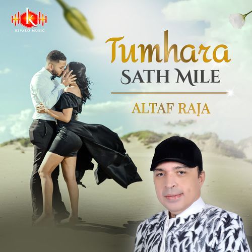 Tumhara Sath Mila