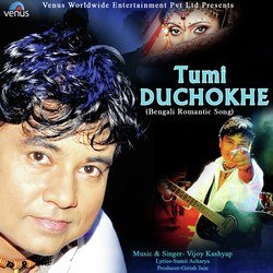 Tumi Duchokhe-OyMGZk1aRms