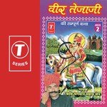Veer Teja Ji (Vol. 2)