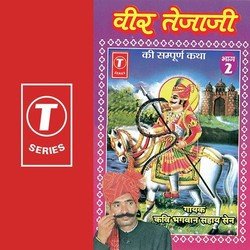 Veer Teja Ji (Vol-2)-FTw7ZDpjAXI